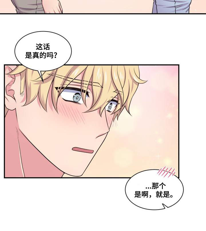 第68章：原谅你了28