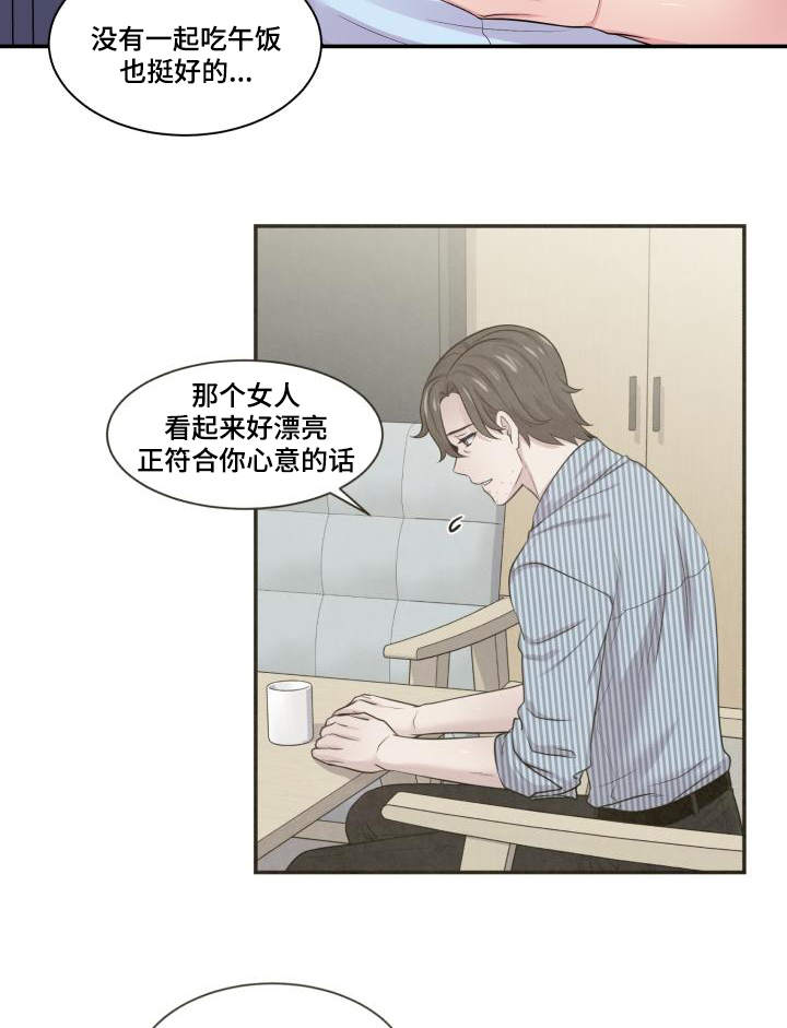 第64章：该怎么办27