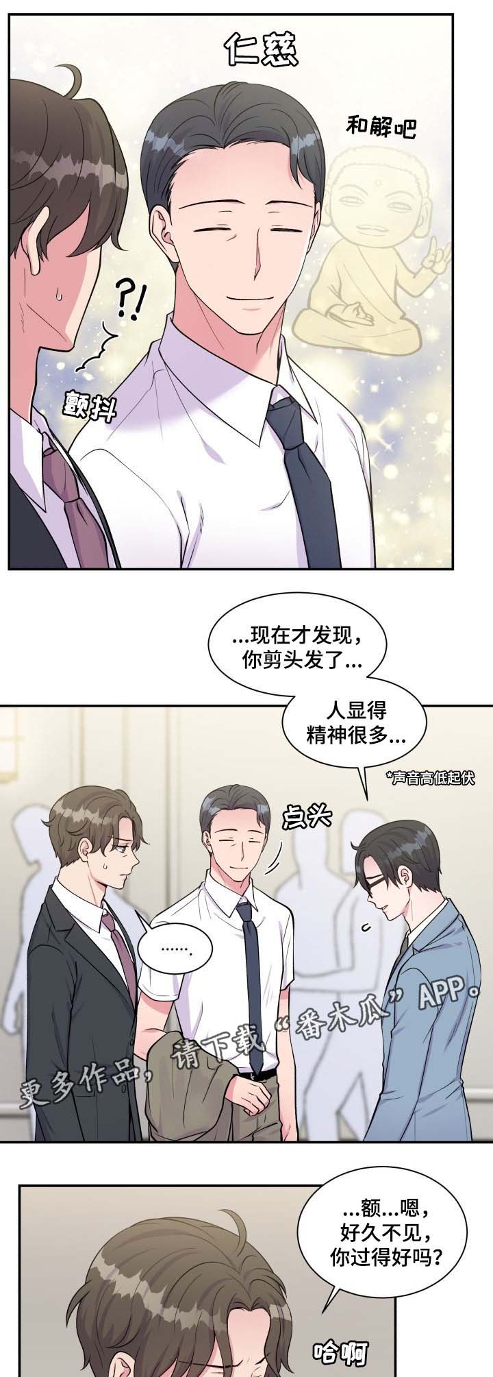第86章：演讲6