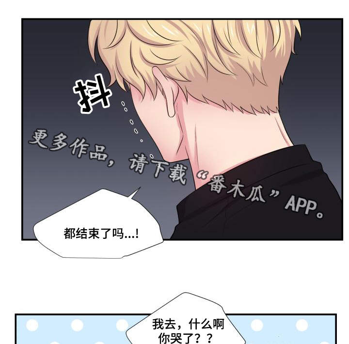 第65章：坐立不安22