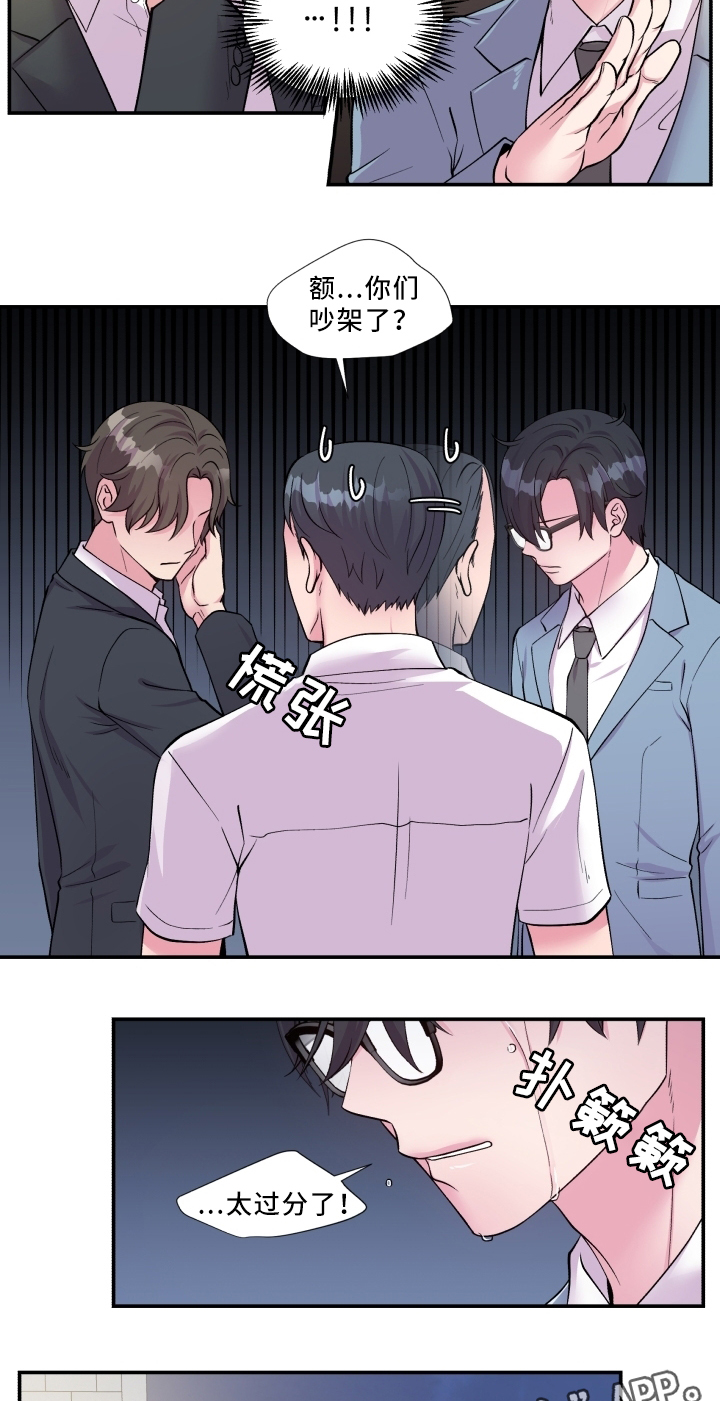 第88章：解释20