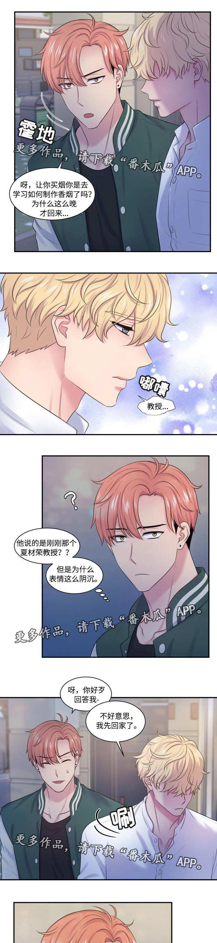 第29章：病倒下了0