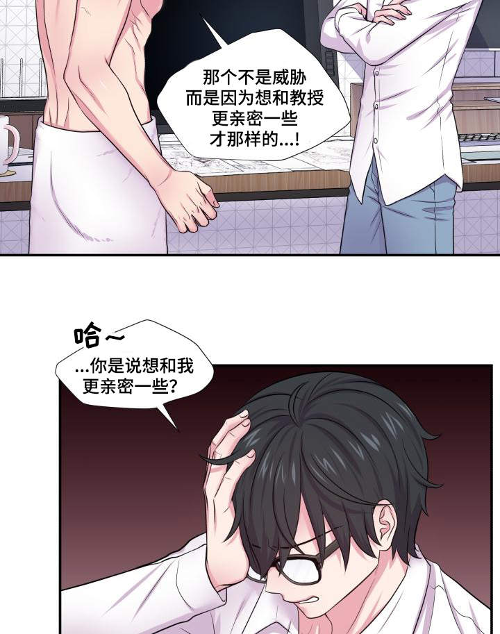 第63章：东窗事发17