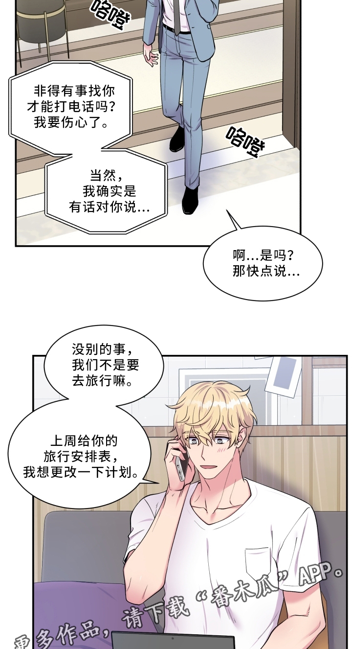 第89章：反思13