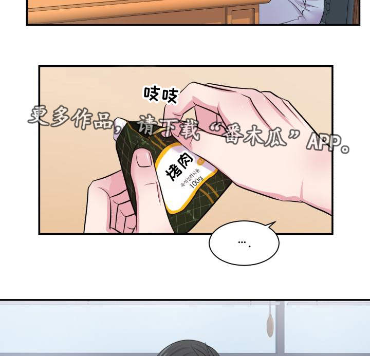 第66章：什么答案19