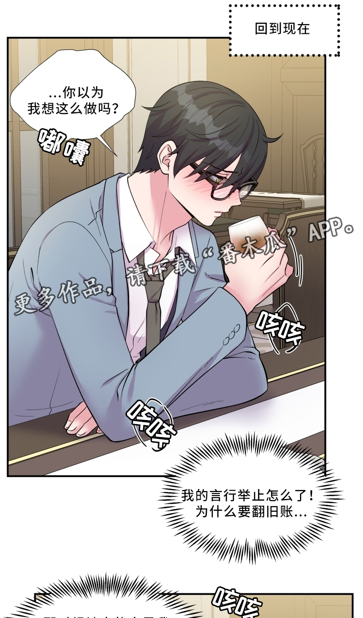 第89章：反思0