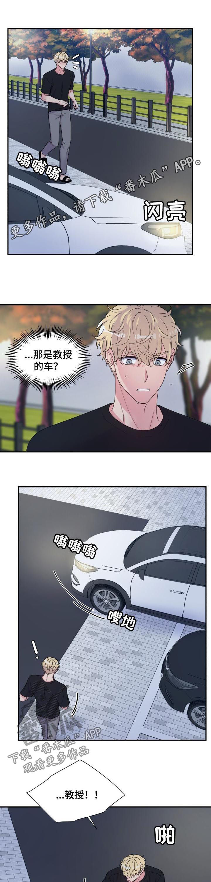 第132章：发火0