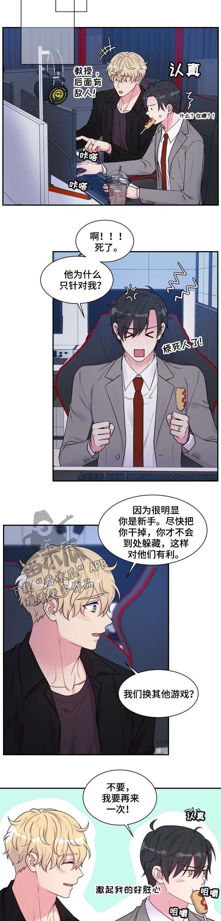 第112章：洗澡1