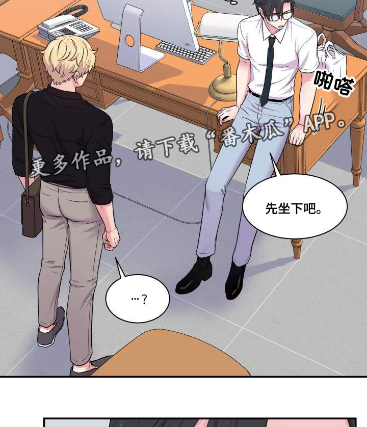 第67章：你的解释19