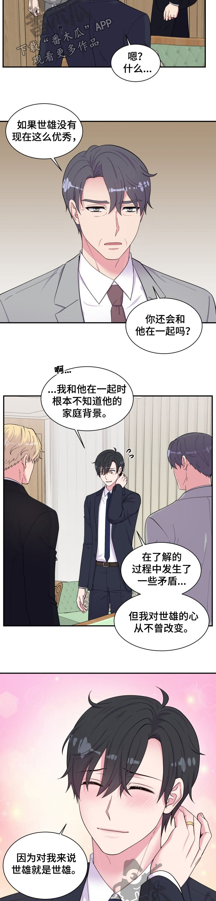 第181章：搬家3