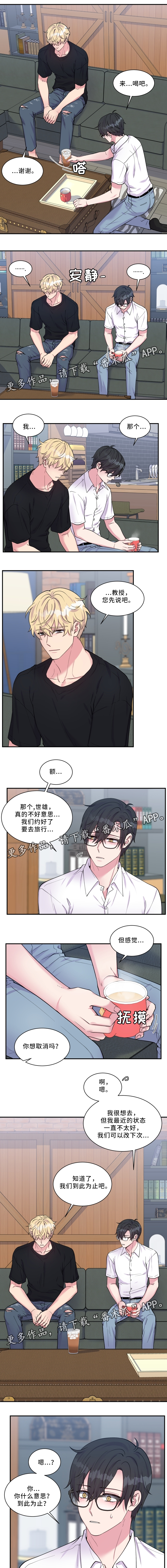 第96章：珍视之人4