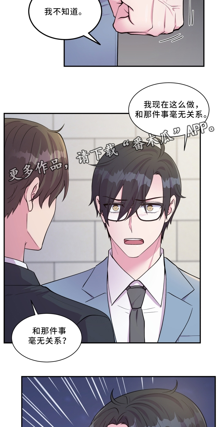 第88章：解释9