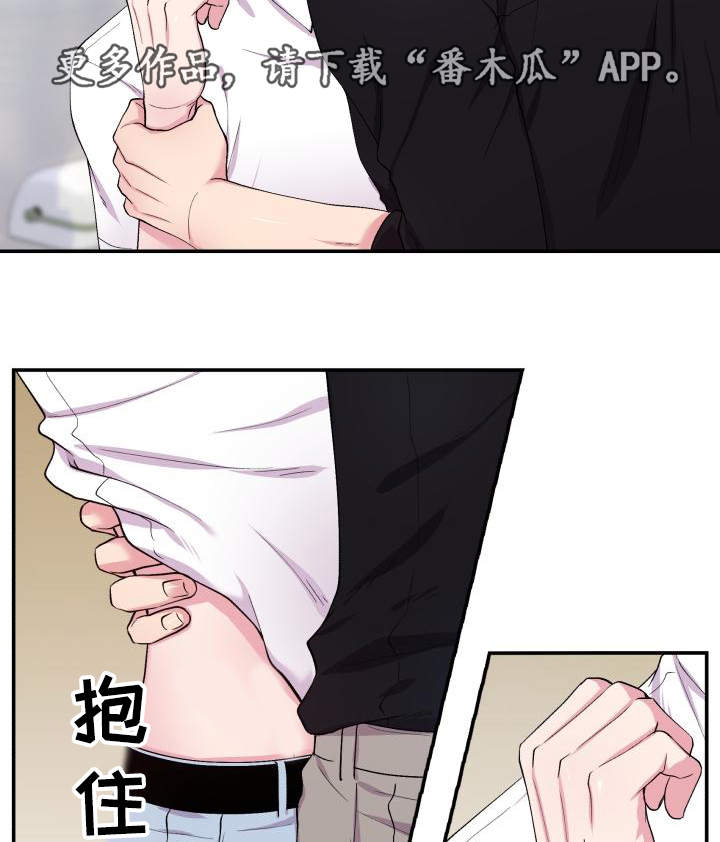 第69章：特别关系6