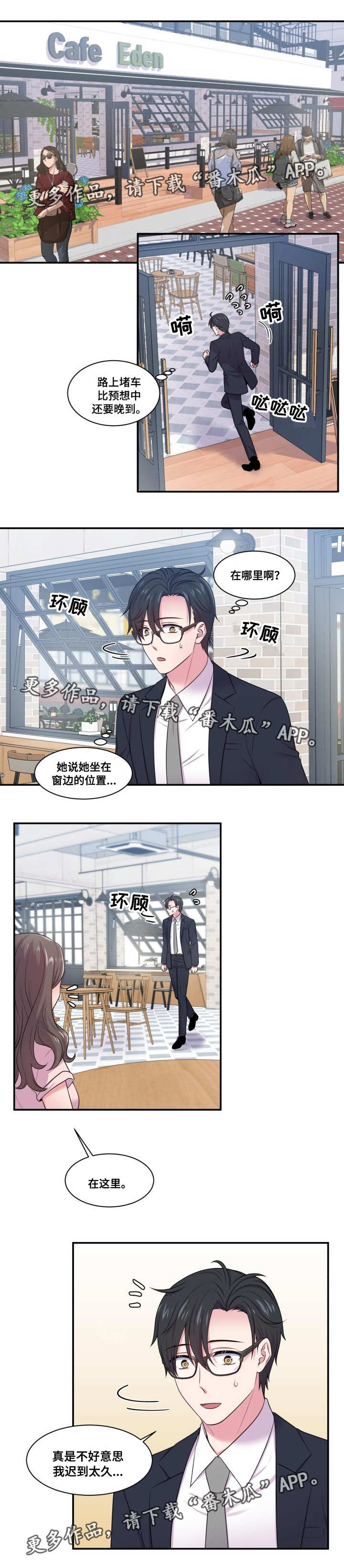 第45章：不再奢望0