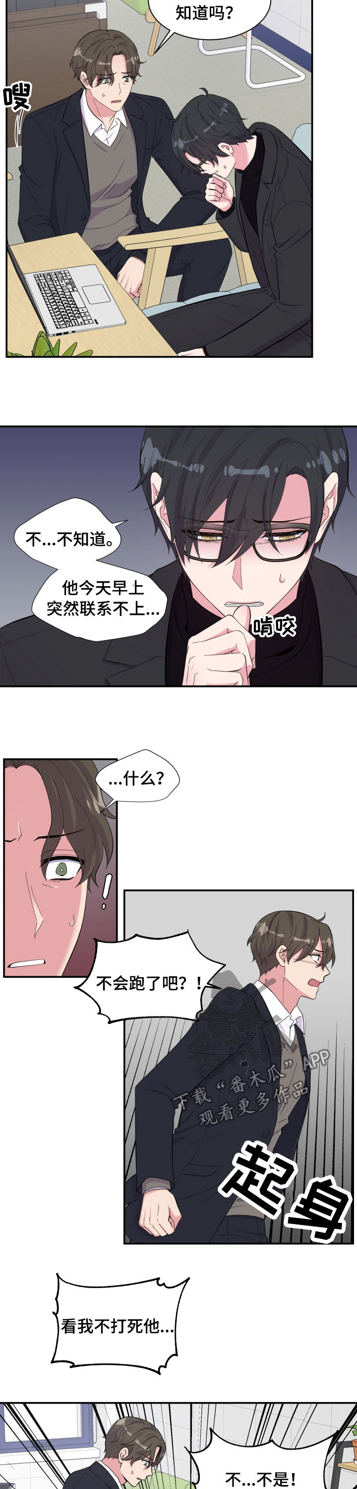 第147章：不能报警2