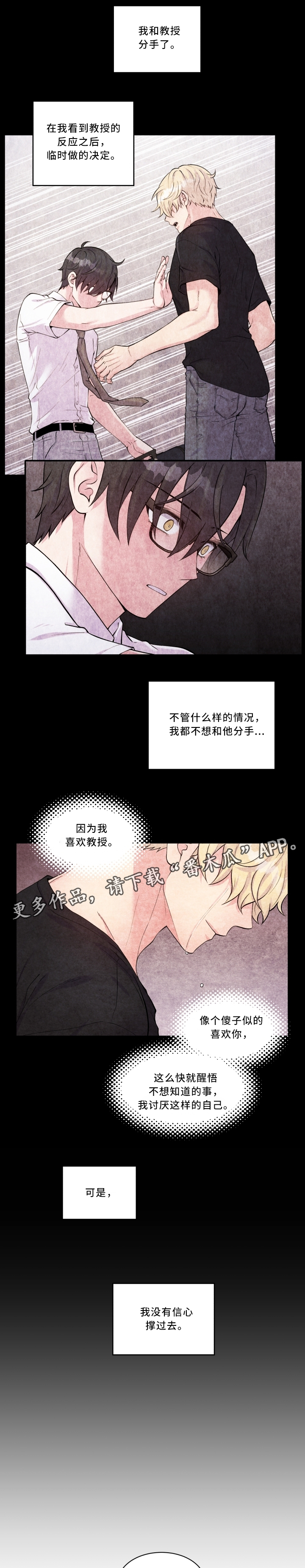 第101章：探望0