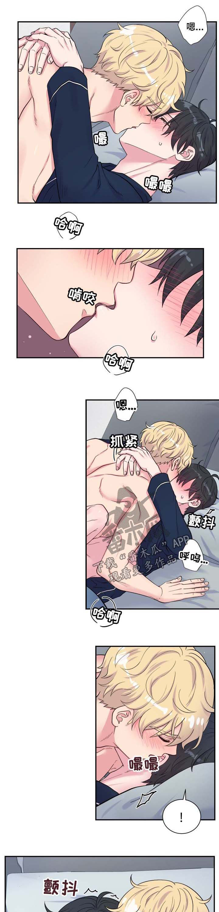 第116章：性感0