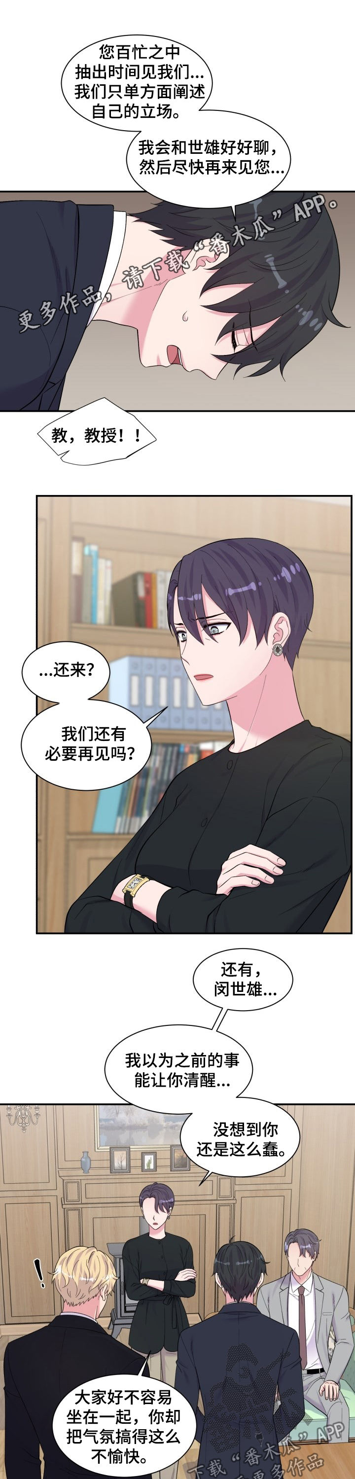 第179章：爆发0
