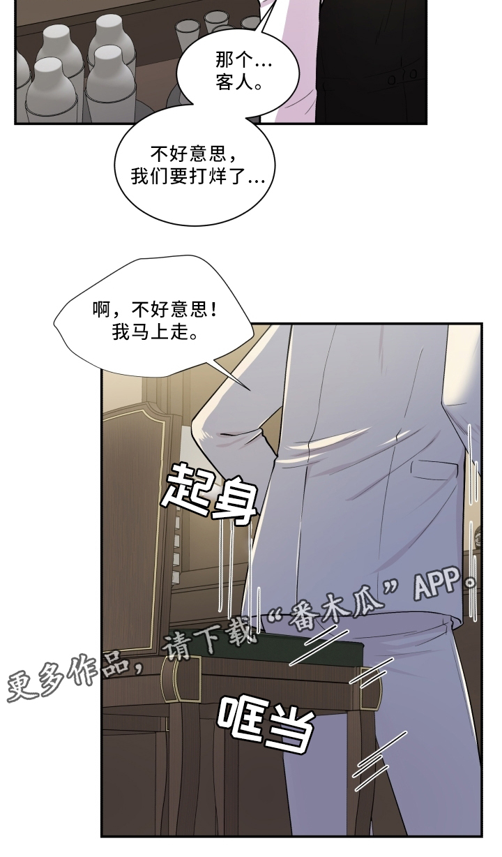 第89章：反思3