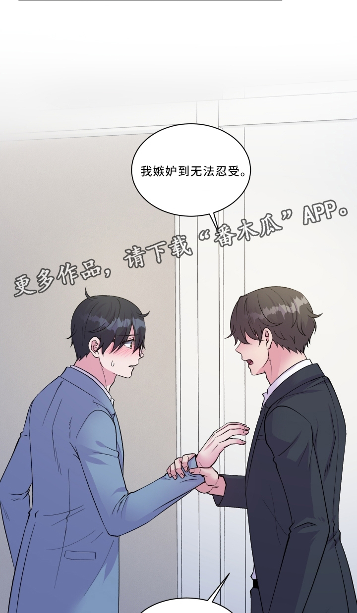 第93章：最喜欢的人13