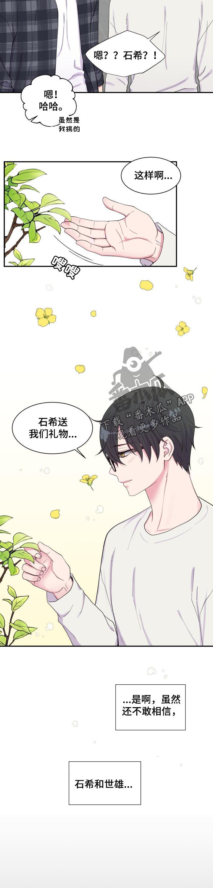 第182章：遗书3