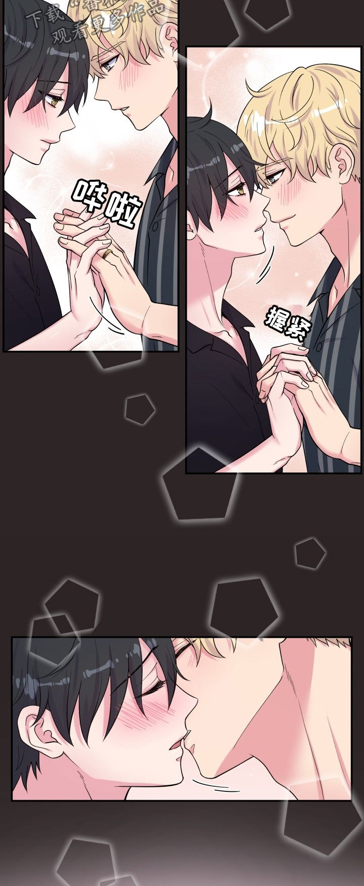 第109章：上课时间7