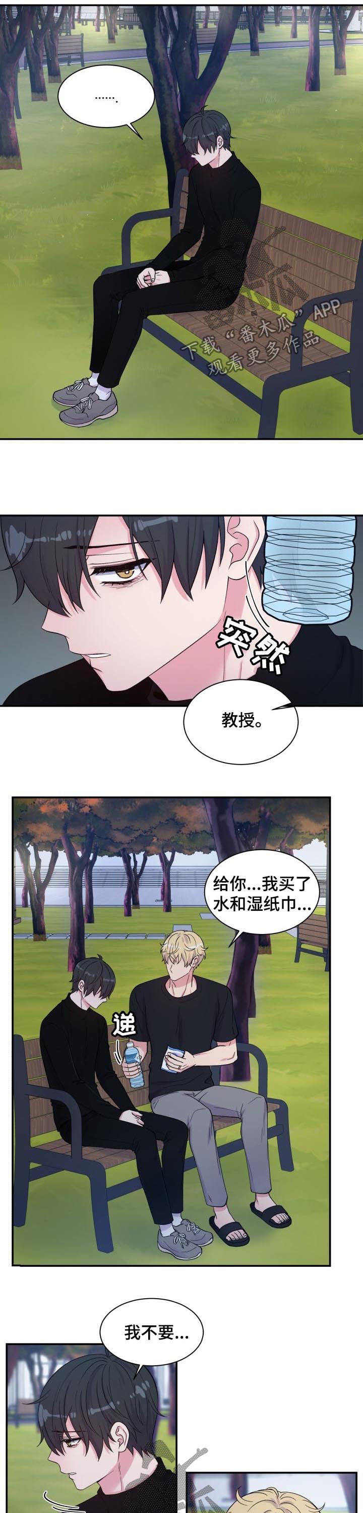 第132章：发火2