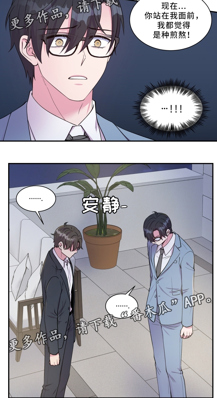 第88章：解释6