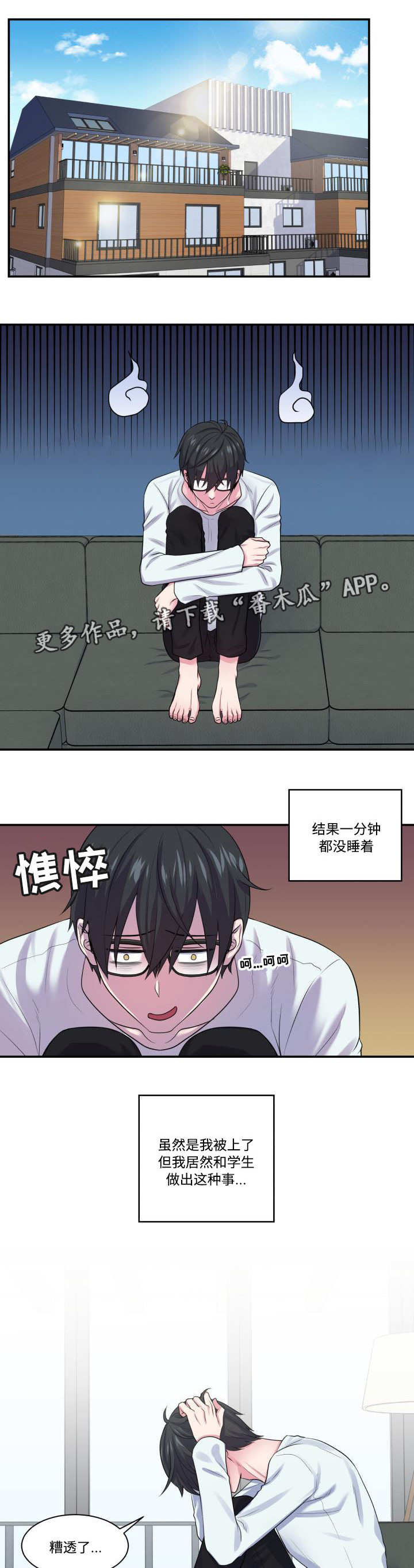 第11章：记得什么0