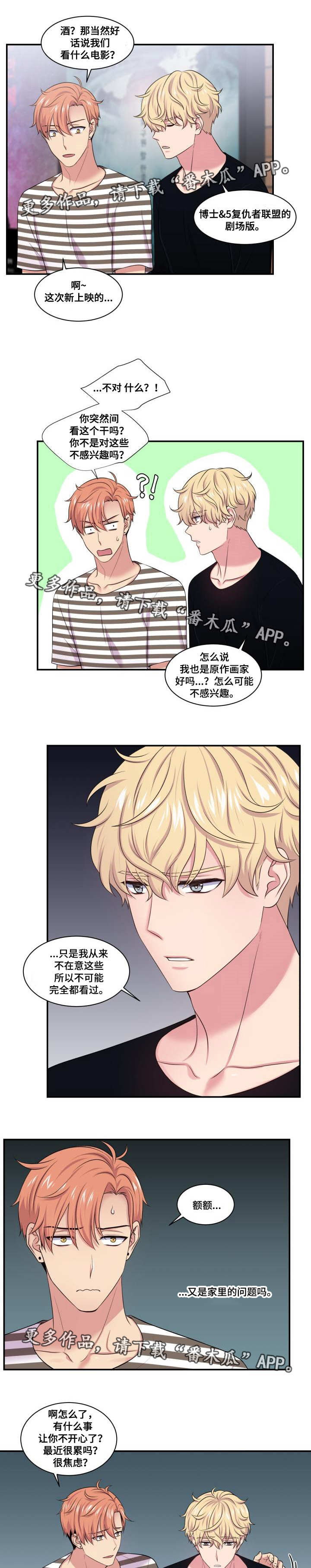 第46章：这都可以1