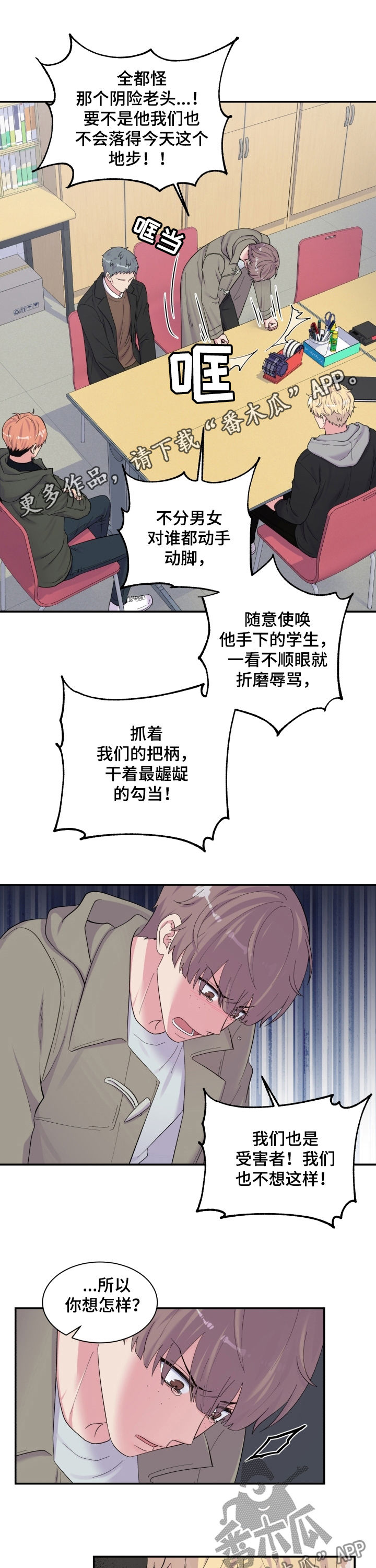 第161章：决心0