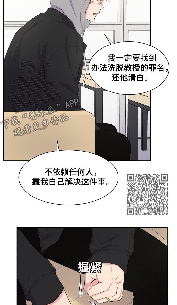 第156章：猜测5