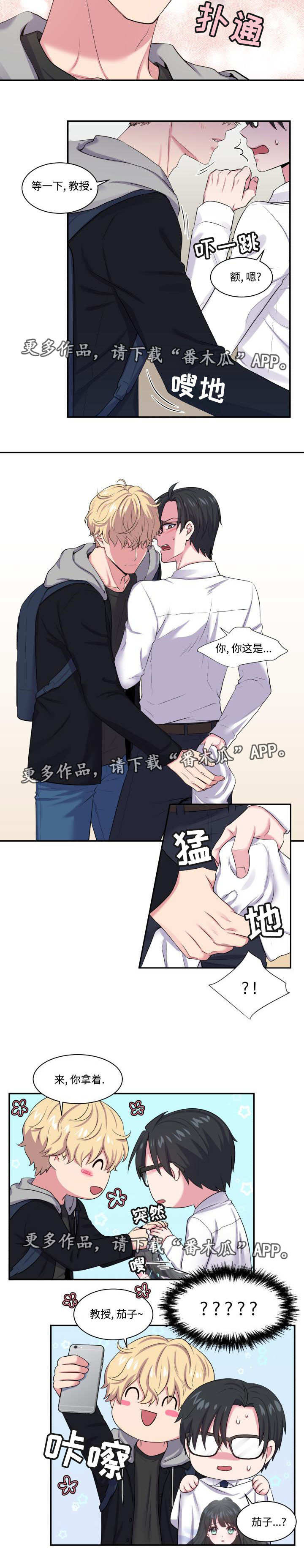 第5章：被威胁了5