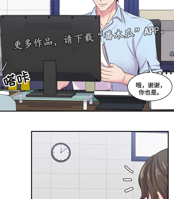 第64章：该怎么办24