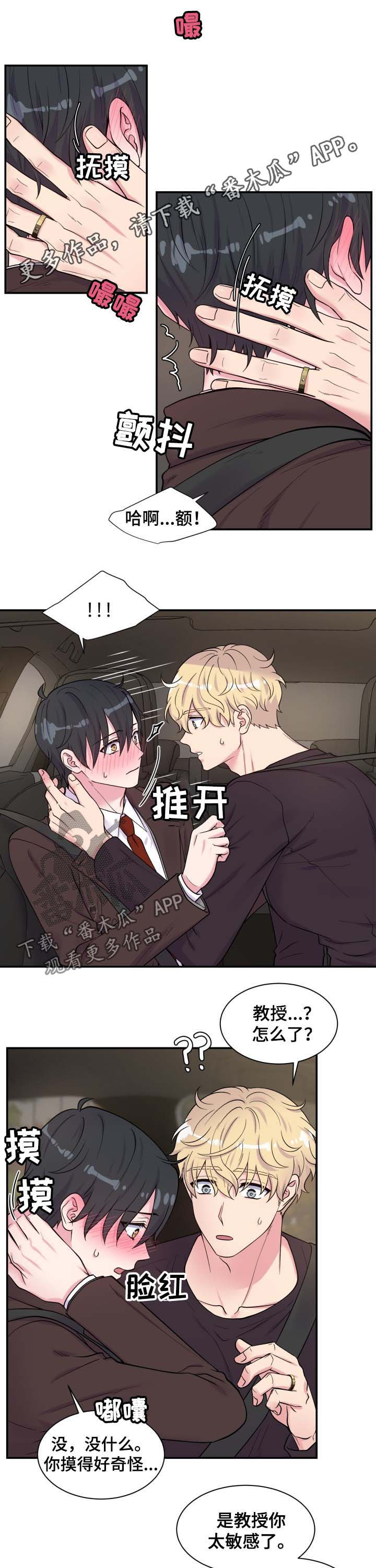 第111章：网吧0