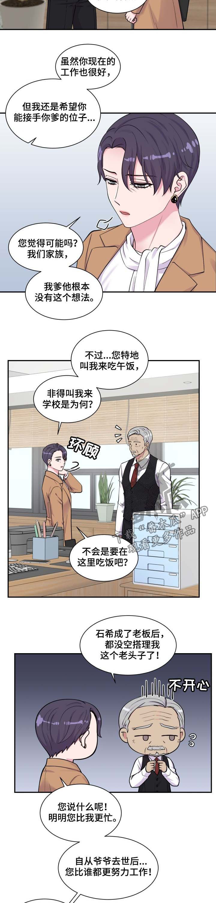 第120章：家人5