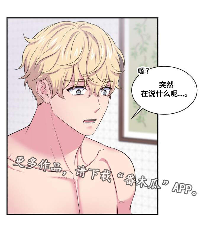 第63章：东窗事发0