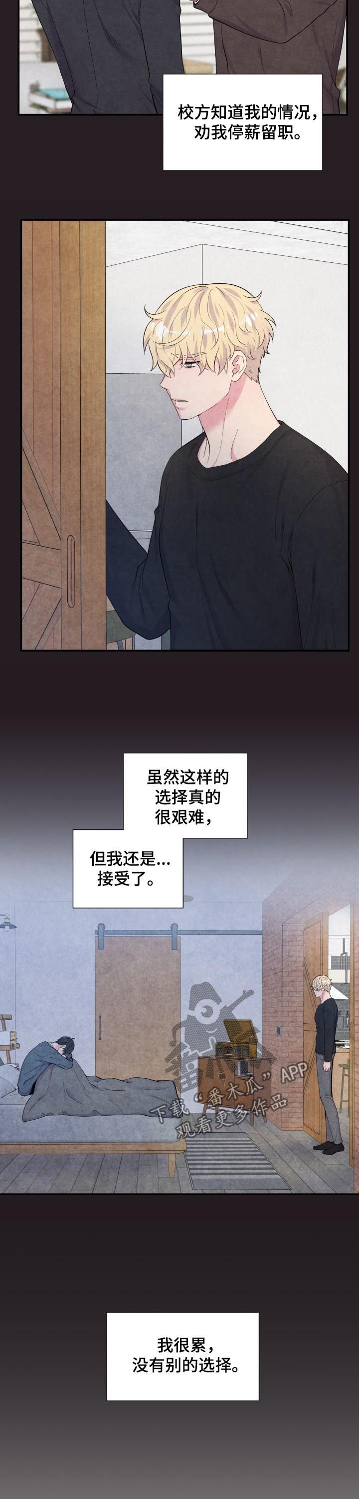 第170章：庆祝9