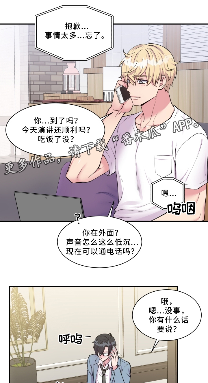 第89章：反思12