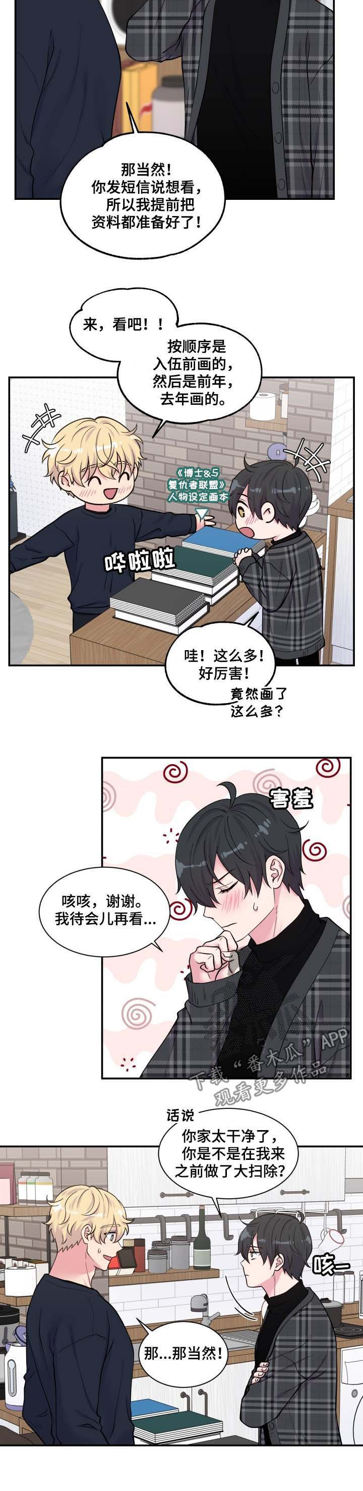 第121章：邪恶3