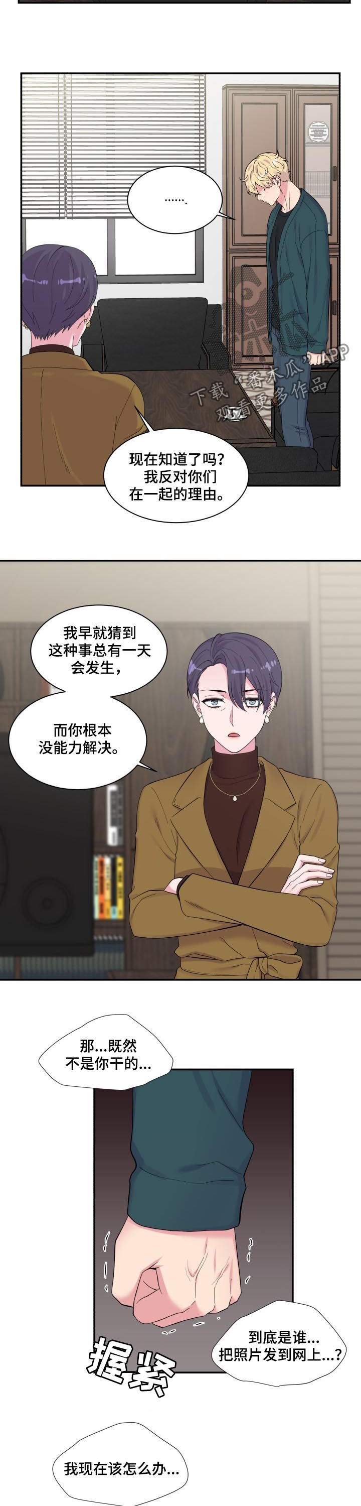 第151章：你不配7