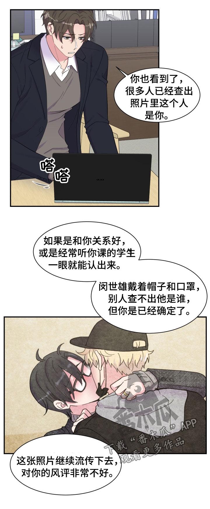 第147章：不能报警7