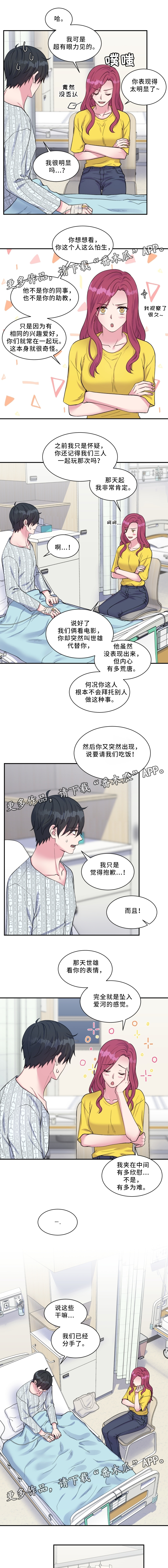 第98章：表达心意0