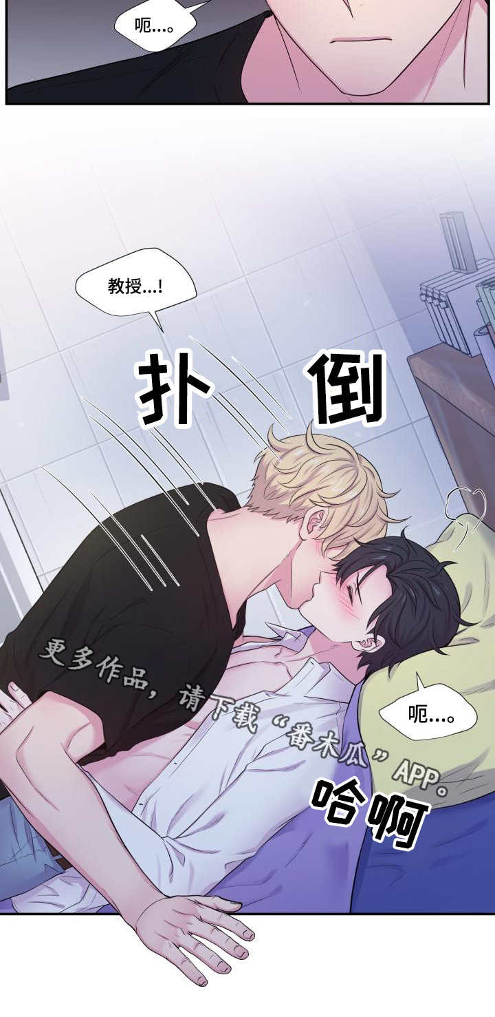 第58章：不要离开7