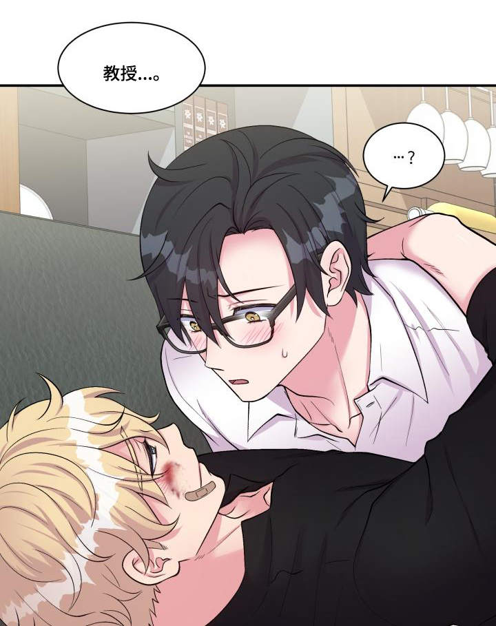 第74章：恋人的事28