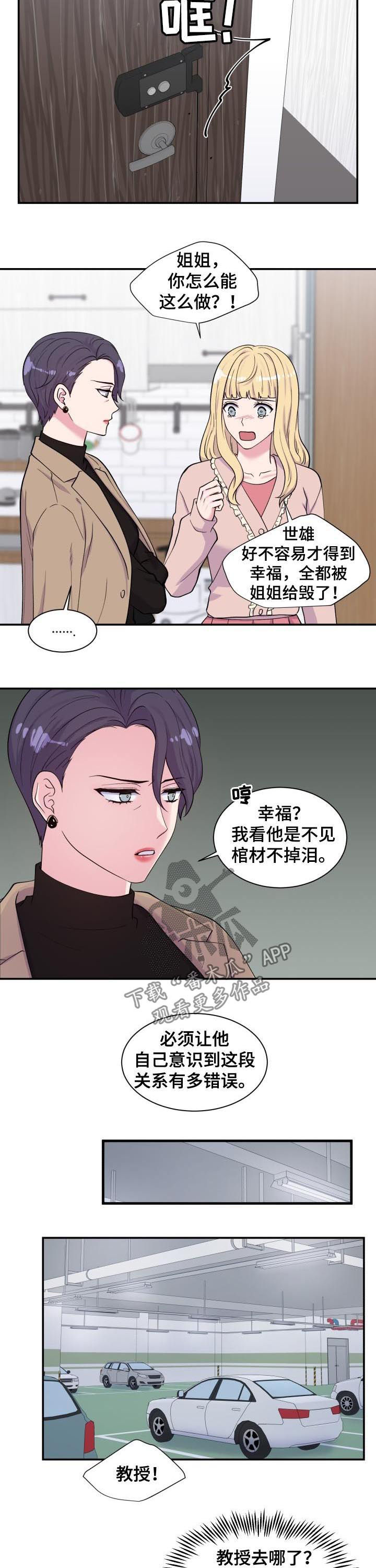 第130章：去哪了1