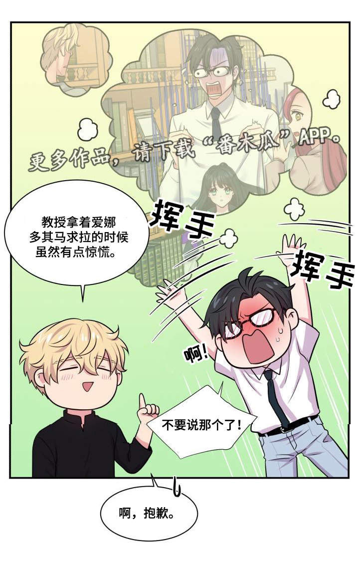 第68章：原谅你了0