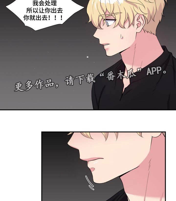 第69章：特别关系26