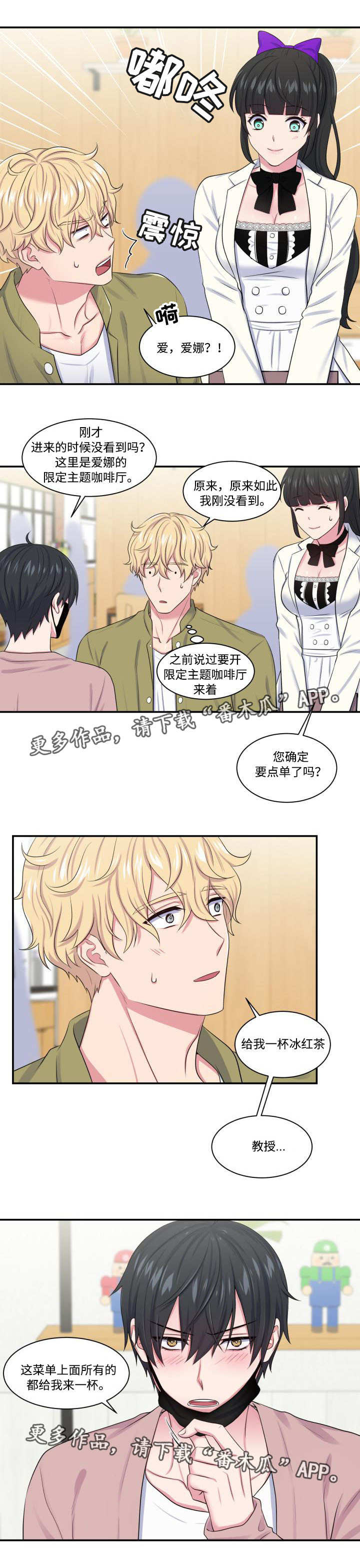 第15章：主题咖啡1