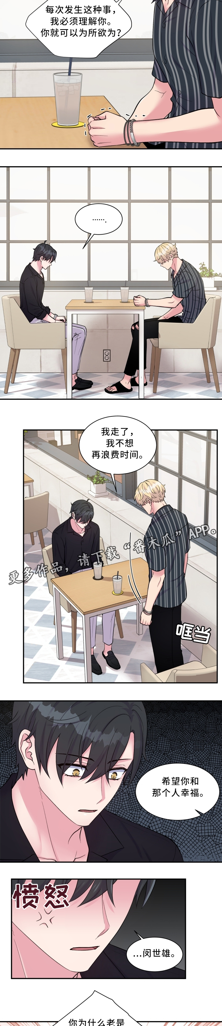 第104章：证明1